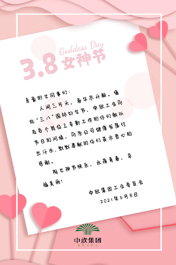 9134446858.png